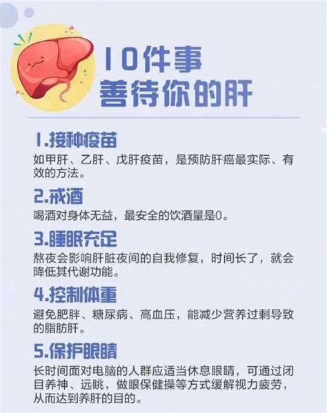 肝不好有哪些症状|肝好不好，看眼睛就知道了？肝不好的10个信号别忽略了